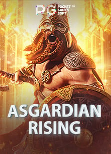 เสือมังกรคาสิโนถอนเงิน เล่นง่ายได้เงินจริง