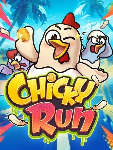 สร้างกำไรด้วย สูตรยี่กีรูดล่าง เล่นง่าย รายได้ดี